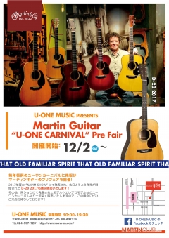 MARTIN GUITAR Pre Fair