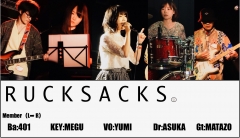 リュックサックス