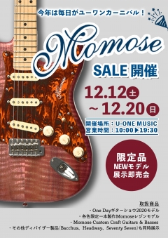 U-ONE.SALE.2020.M