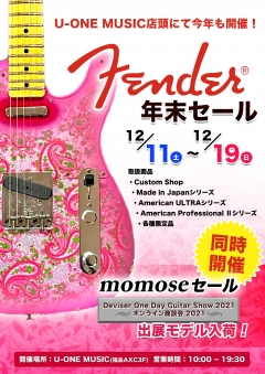 fendersale.2021