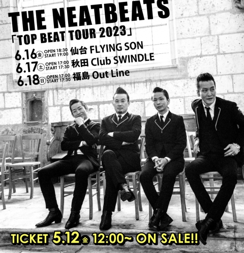 6月公演告知画像