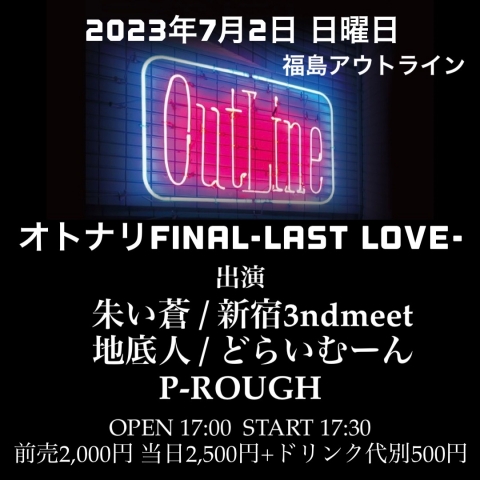 2023.07.02