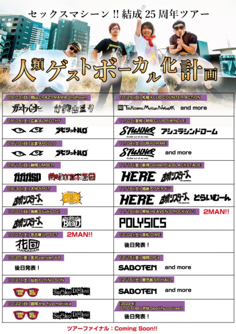 0727解禁