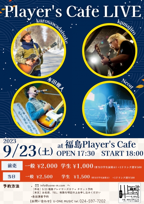 PC9.23※Neon追加_page-0001