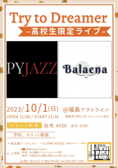 OL10.1A4サイズ (1)_0